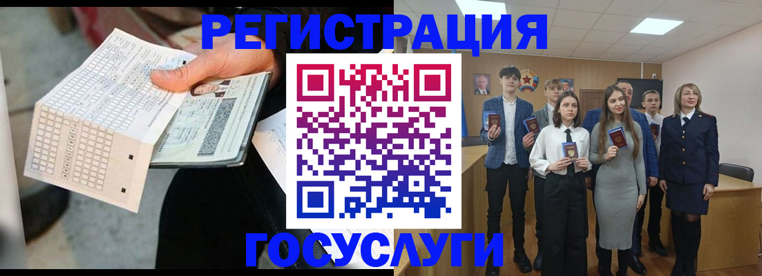 прописка в Рассказово
